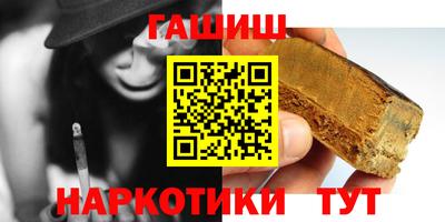 метамфетамин Донской