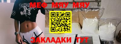 альфа пвп Дубна