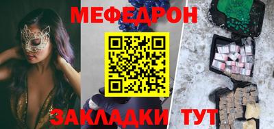 спиды Донецк