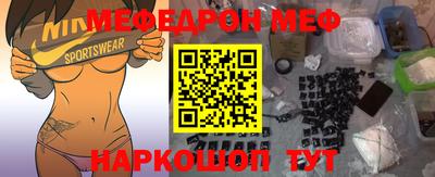спиды Донецк