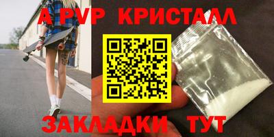 спиды Донецк