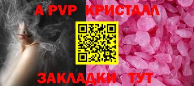 спиды Донецк