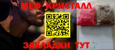 альфа пвп Дубна