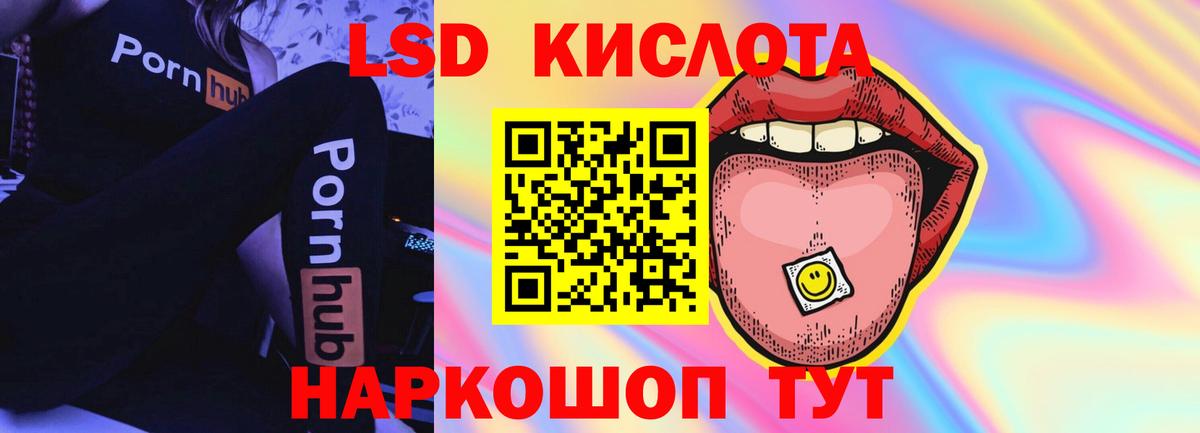 Лсд 25 экстази кислота  Вход с VPN  ЛСД экстази  ссылка на мегу ссылки  Кулебаки  LSD-25 экстази кислота 