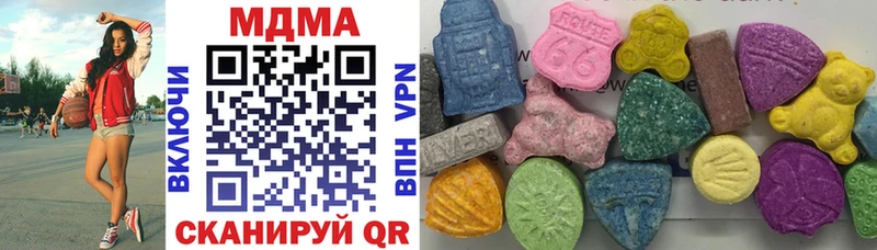 MDMA молли  Кулебаки 
