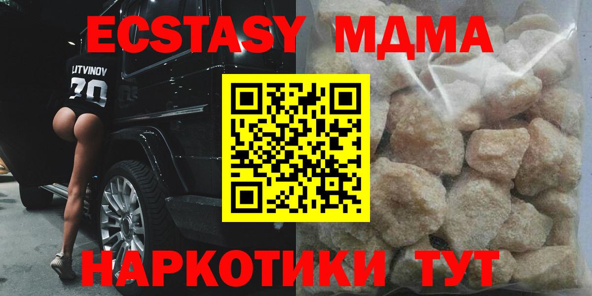 Кулебаки  МДМА молли  Вход с VPN 