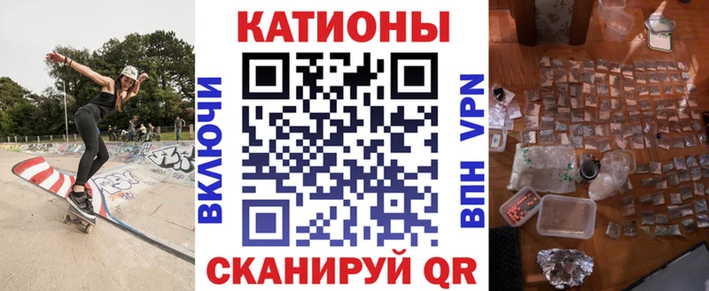 МЕФ мяу мяу  хочу   Кулебаки 