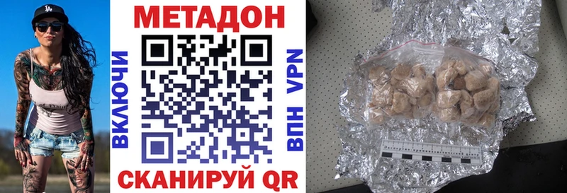 МЕТАДОН белоснежный Кулебаки