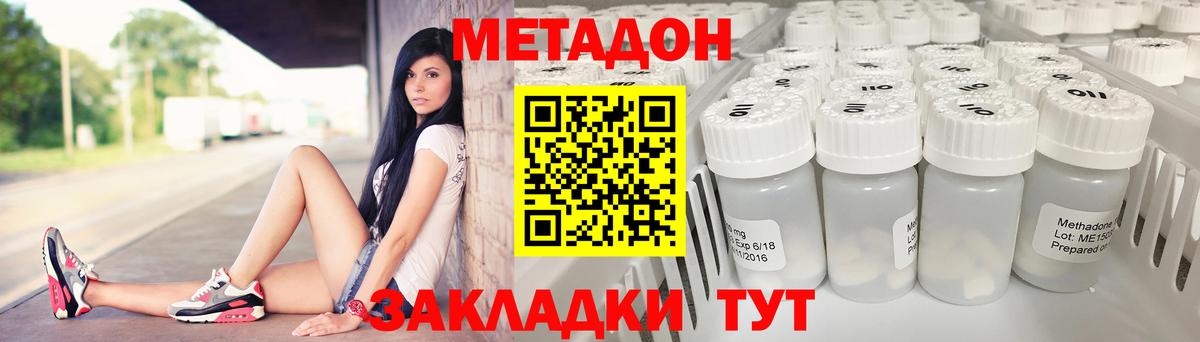 гидра маркетплейс  Метадон мёд  Кулебаки  Вход с VPN  МЕТАДОН VHQ 