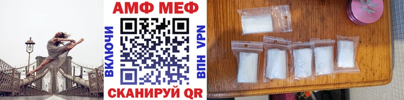 Метамфетамин Methamphetamine  закладки  Кулебаки 