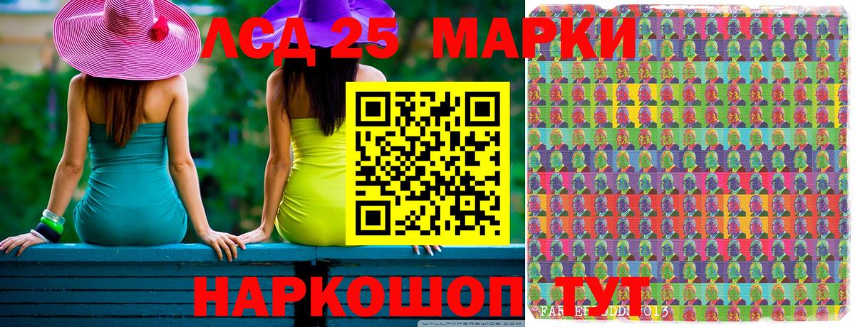 Марки N-bome 1500мкг Кулебаки