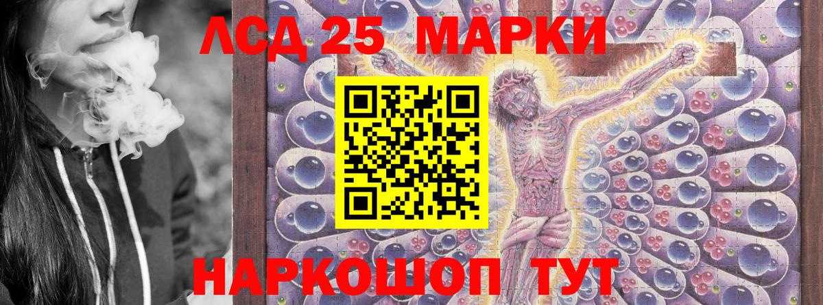 Кулебаки  Марки NBOMe 1500мкг  Наркотические марки  Вход с VPN 
