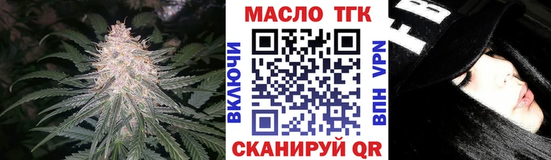 Дистиллят ТГК вейп с тгк  Кулебаки 