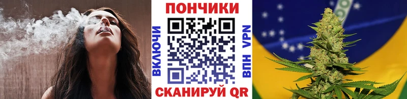 Конопля Bruce Banner Кулебаки