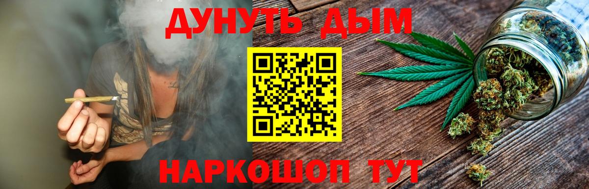 Кулебаки  Бошки Шишки гибрид  Вход с VPN  Бошки Шишки гибрид  Марихуана тримм 