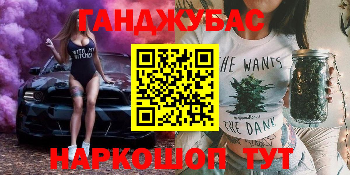 Бошки марихуана LSD WEED Кулебаки